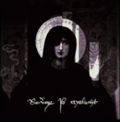 Im Ra Distare Summum Soveris Seris Vas Innoble